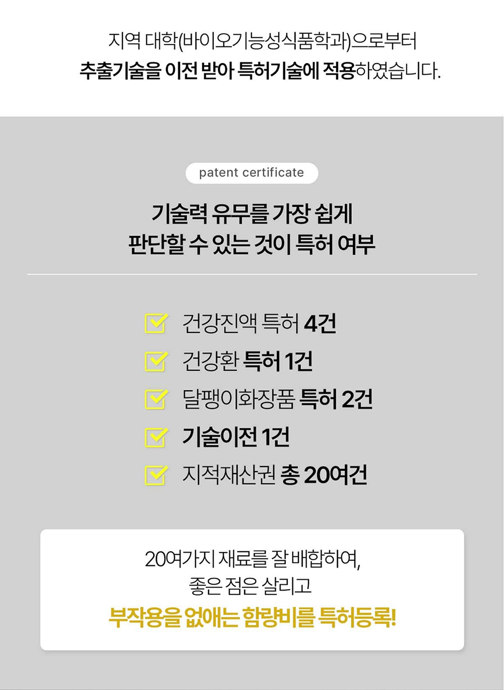 27_특허 종류.jpg